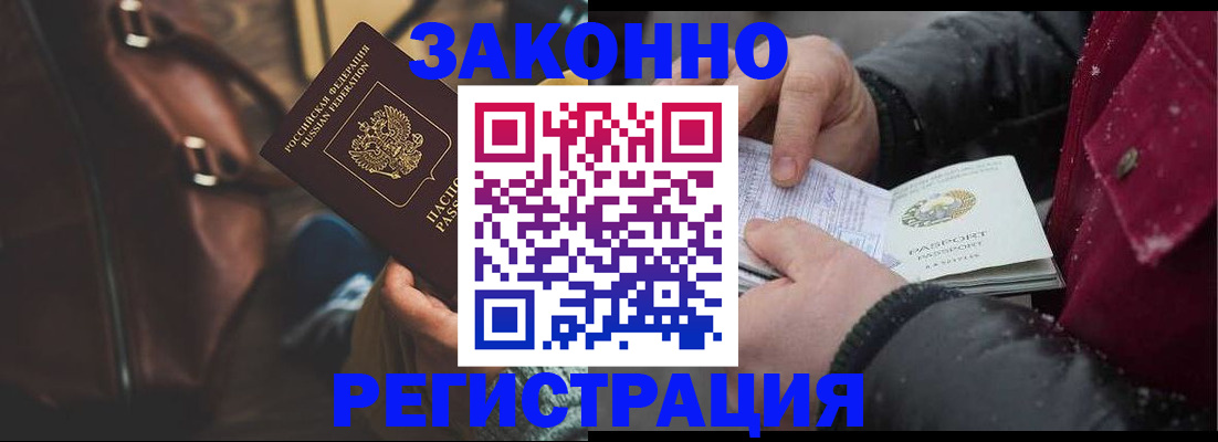 регистрация для школы в Карталах